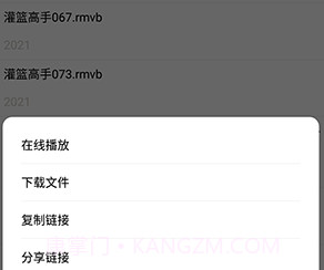 磁力搜索器2023v2.6.8截图
