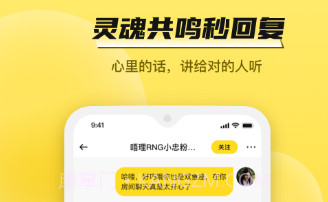 BB语音v1.7.15截图