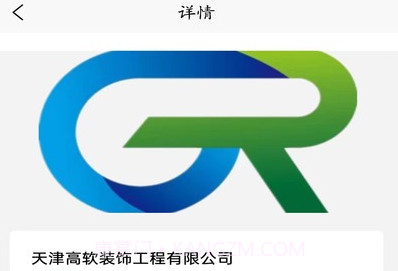 智联佳装鐎瑰宕渧1.4截图