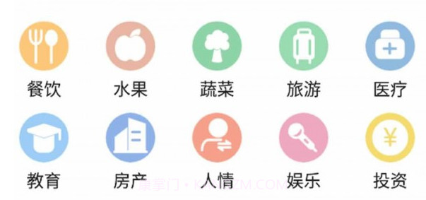 猪猪记账本v1.13截图