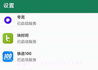 李跳跳V1.10截图