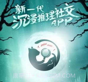 喵喵探案馆v1.0.13截图