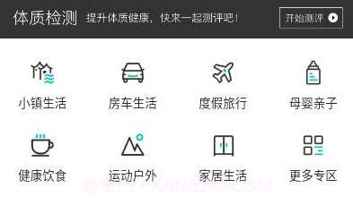 奥式生活v1.0.0V1.0.8截图