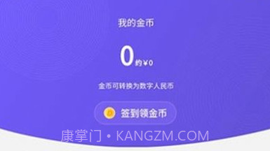 D讯v1.0.9截图