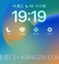 原神披萨小助手v1.89.9截图