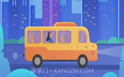 沛县公交v1.2.11截图