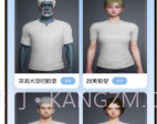 和平精英捏脸代码大全v1.0v1.7截图