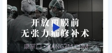 普外有道v1.0.8截图
