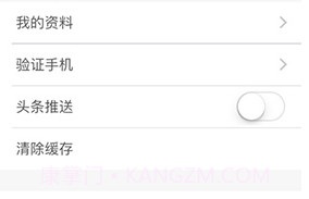 台州电视台(台州电视台阿福讲白搭)V1.9.8 安卓最新版V1.9.8截图
