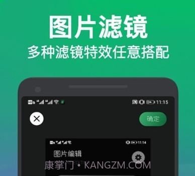 长图截屏v1.16截图