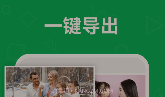 聊天记录管理大师v1.0.13截图