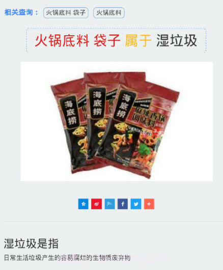凤凰配分类v1.12截图
