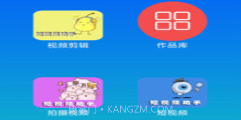 mione剪辑v1.0.11截图