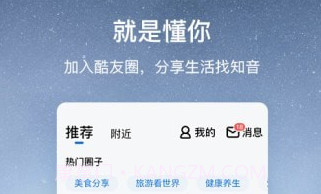 酷狗怀旧版v1.9.9.14截图