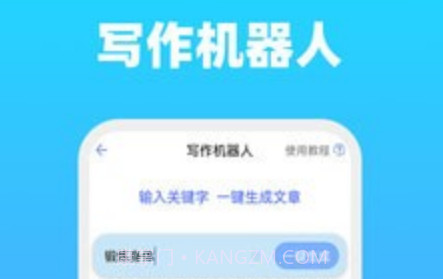 全能文字多多v22.06.14截图