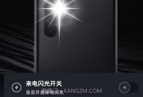 岁月来电v1.0.10截图