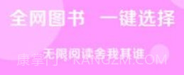 新完本神站v1.0.11截图