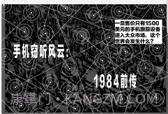 商业周刊中文版app(bloomberg)5.4.6截图