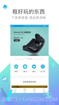 内啥1.6.1.14截图