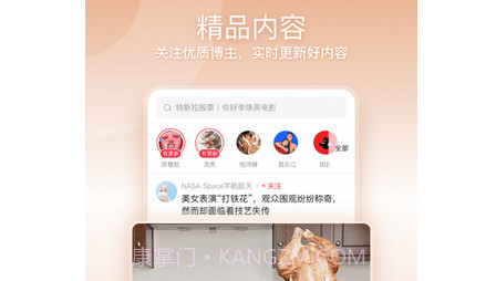 一帧视频v1.0.11截图