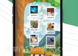 留光日记v1.0.7截图