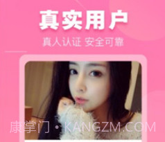 同城单身聊v1.5.0.9截图