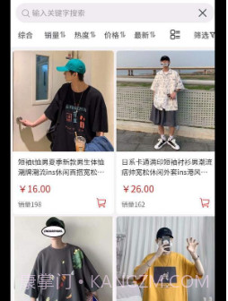 优购云商城v2.0.8截图