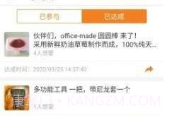 爪玩V1.7截图