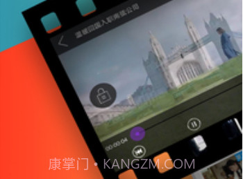 Lutube2022v1.0.7截图
