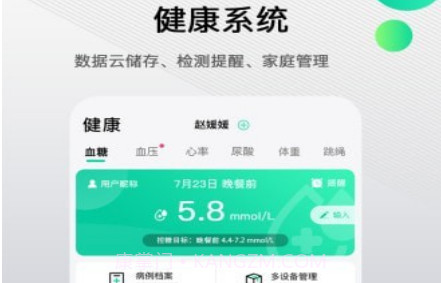 先锋鸟v3.1.15截图