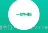 免费恢复误删的照片软件v1.6截图