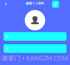 起点计步v9.1.0.11截图