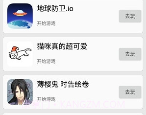 扑家汉化v1.7截图