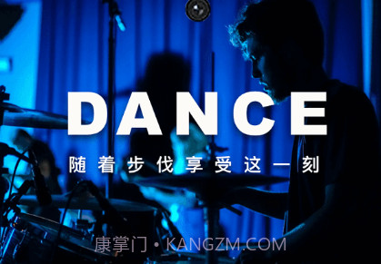 舞蹈圈v1.0.9截图