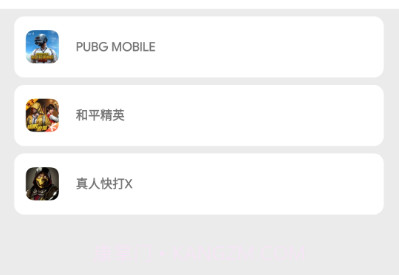 光子画质助手v1.6截图