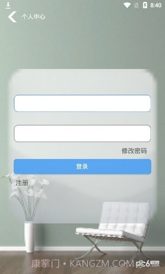 火云接码平台v1.60截图