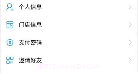 涂涂艾v1.2.12截图