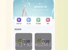 抖鑫星球商城v1.0.8截图