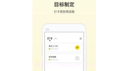 运动跑步器v4.2.12截图