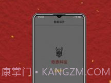 Logo商标设计v1.5截图
