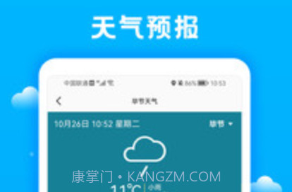 3D市民街景地图v1.0.12截图