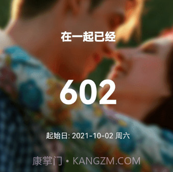 倒数大亨v2.2.4.10截图