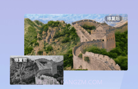 照片修复清晰助手v1.1.5截图