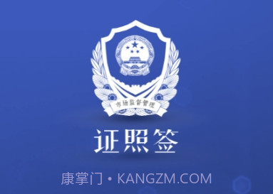 河北一窗通v3.0.6截图