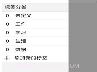 MetaMasv1.4截图