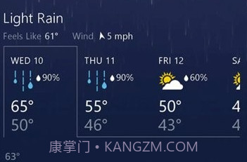 msn微软天气v22.9.7截图