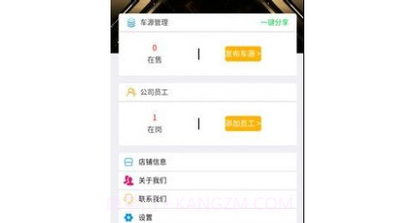 豪亿二手车v1.0.10截图