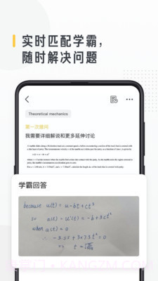 留学酱2.7.19截图