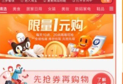 好礼券v1.0.13截图