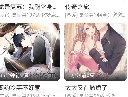 msduo漫画v1.10.6截图